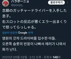 가면라이더) 새로운 레이와 가면라이더의 전통이 이어진다