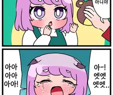 말딸) 일본에서도 국룰인.manga