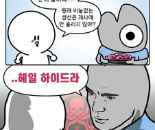 의외로 모른다는 제사상 음식.jpg