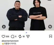범죄도시5 크랭크인