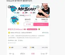 "당신은... 야수 선배?!"