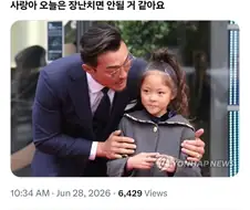 한국 분위기 요약