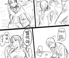 남편에게 학대당하는 아내 만화