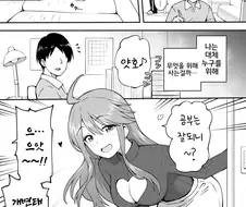 [@] 가정교사 메구미