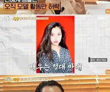 탤런트 박철이 이혼 후 홀로 키운 딸