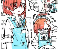블루아카)일하는 귀여운 네루 만화 ㅅ // )