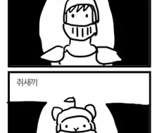 인간을 탐구하는 그들.manwha