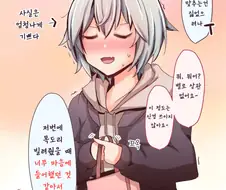 [말딸] 선물을 받아서 기쁘지만 솔직해지지 못하는 세이운 스카이.manh...