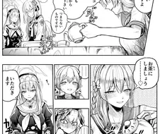 블루아카)차를 대접하는 하나코.manga