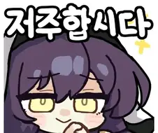 자꾸 확률 조작 보면 차라리 명조 같은 가챠가 혜자인 게