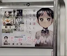 페도 만화 작가가 일상물로 양지가서 좀 그렇다