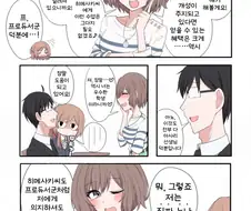 [@] "눈나"