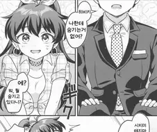 [@] 숨기는 일