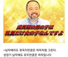 일본 만화 거장의 남자아이 그리는법