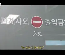 윤남노가 수면내시경한 뒤 첫마디