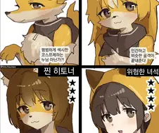 인간박이들 난이도.jpg