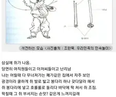 히어로가 모두를 구했는데 소외받는 클리셰