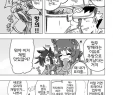 말딸) 들이 촉수에 메챠쿠챠 당하는 만화
