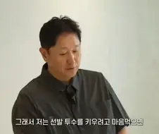 낭만 없는 야구에 분노하는 이대호.jpg