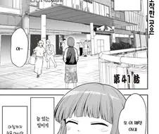 키쿠리가 샹년인 이유 망가