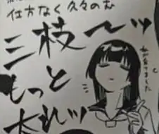 생구멍)수북한 육상부