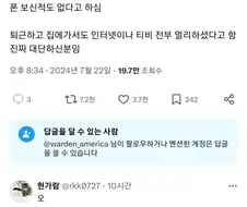 이순신 장군님 대단한 점