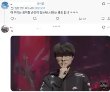 배트남:한국은 최고의순간은 없습니깓