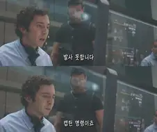 mcu) 한국인들의 캡아에 대한 고평가가 드러나는 부분