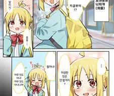 봇치더락 집으로 초대받은 니지카.manhwa