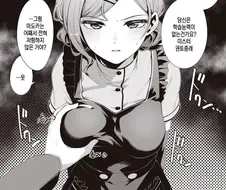 @) 학습 능력이 없는 프로듀서.manga