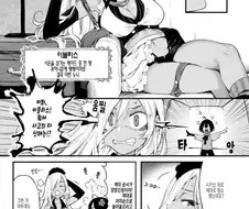 메이드 갈구는 Manhwa