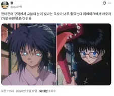 의외로 헌터x헌터 구작에서 마음에 들던 요소.jpg
