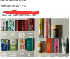 약사가 쓴게 확실하다는 상비약목록