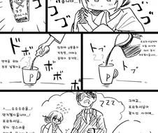 @) 커피에 수면제 타서 이런짓저런짓.manga