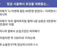 정실 소꿉친구 만화.manhwa