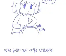5살 딸래미 도시락 만들어줬는데..manhwa