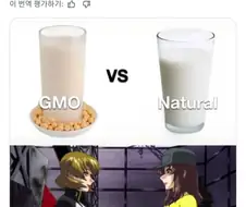 코디네이터를 죽여라, 청정하고 푸른 지구를 위하여