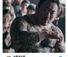 그제보면 마동석 외모가 겐고로 만화 캐릭들하고 싱크로율 100%지