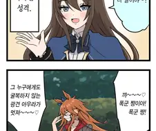 [말딸] 영웅&폭군의 실체