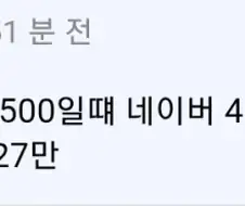 네이버 주식 요약
