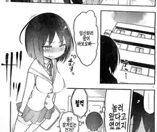임신하러 온 여동생 .manwha