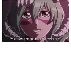 네리엘련 정없는거보소
