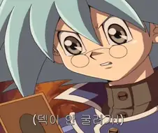 유희왕) 바람속성이 아닌 로이드