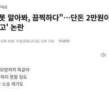 AI 발전의 폐해.jpg
