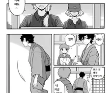 FATE) 택배 마스터 이리야.manga