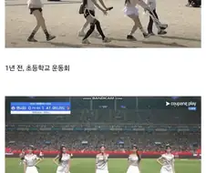 어느아이돌의 상전벽해