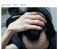 나 19살이다