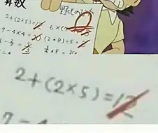 유일하게 진구가 억까 당한 편