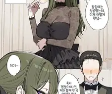 프리렌)ntr을 방지하는 위벨.ai_manhwa