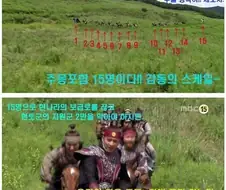 전설의 주몽 스케일.jpg